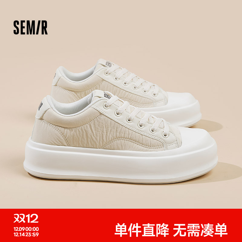 Semir男鞋百搭休闲板鞋小白鞋