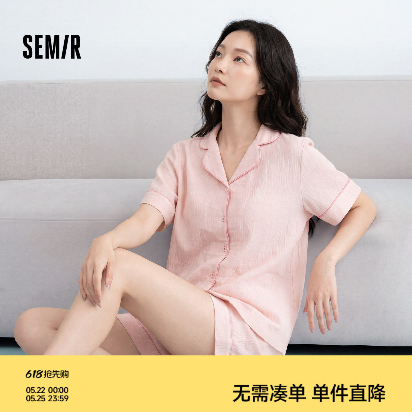 森马女士睡衣2026款春夏抗菌防螨女生家居服慵懒松弛带胸垫礼盒装