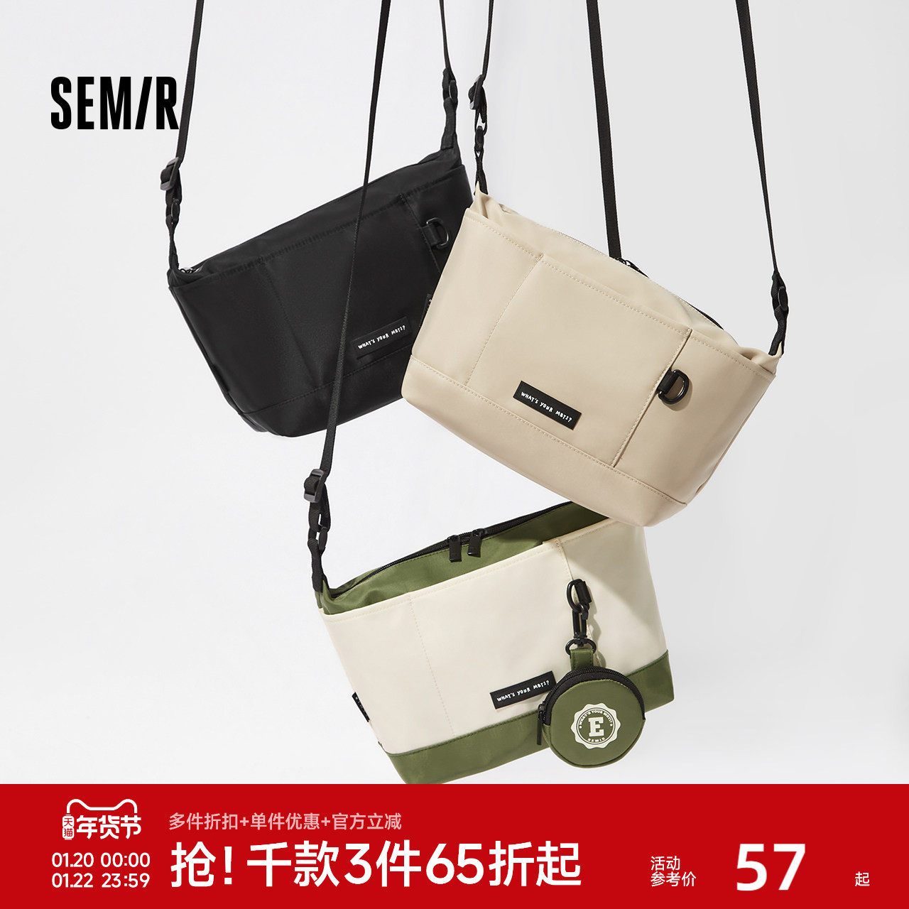 森马斜挎包男外出便携包时尚户外痛包情侣背包大容量饺子包字母潮,箱包皮具/热销女包/男包,男士包袋,淘宝优惠券,粉丝福利购,淘宝优惠卷