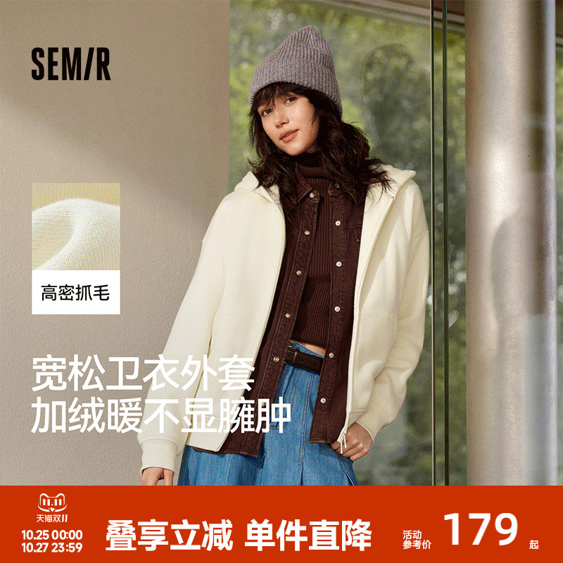 森马摇粒绒宽松落肩连帽外套女