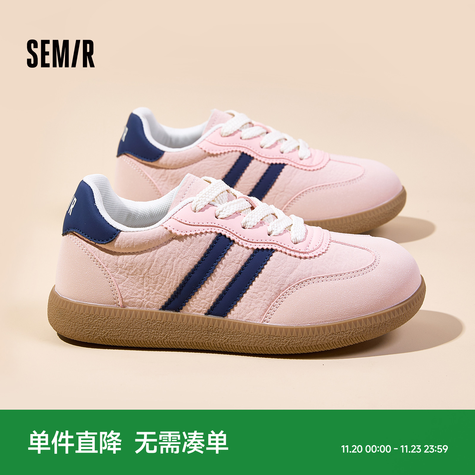 Semir2025秋季新款复古德训鞋