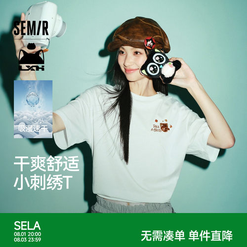 森马罗小黑吸湿速干短袖T恤女
