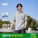 森马POLO衫 凉感翻领T恤 男2025夏新款 纯色百搭上衣商务通勤短袖