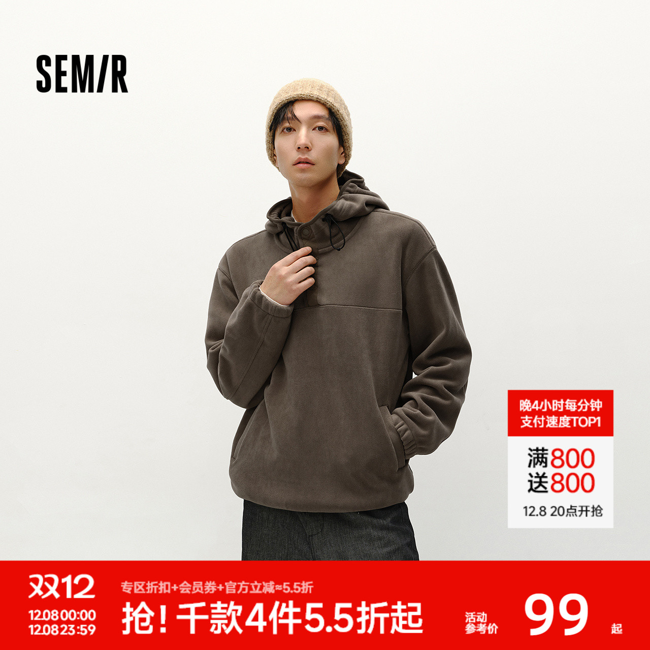 森马情侣摇粒绒半开襟连帽卫衣男