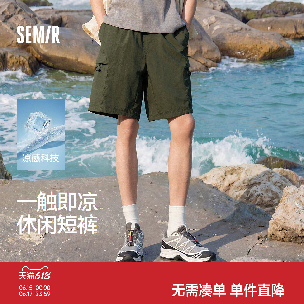 森马户外机能工装裤子休闲短裤男