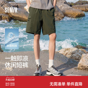 森马中国国家地理系列休闲裤男夏季凉感机能工装裤子户外百搭短裤