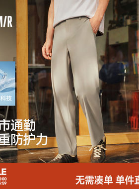 森马户外通勤功能合体锥形休闲裤