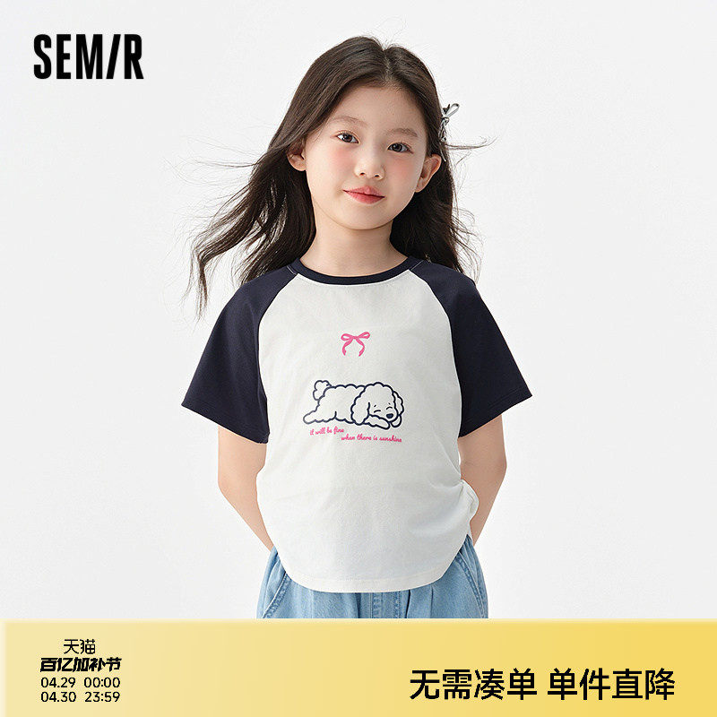 森马儿童短袖T恤2025夏新款甜酷美式印花上衣速干女童装线条小狗
