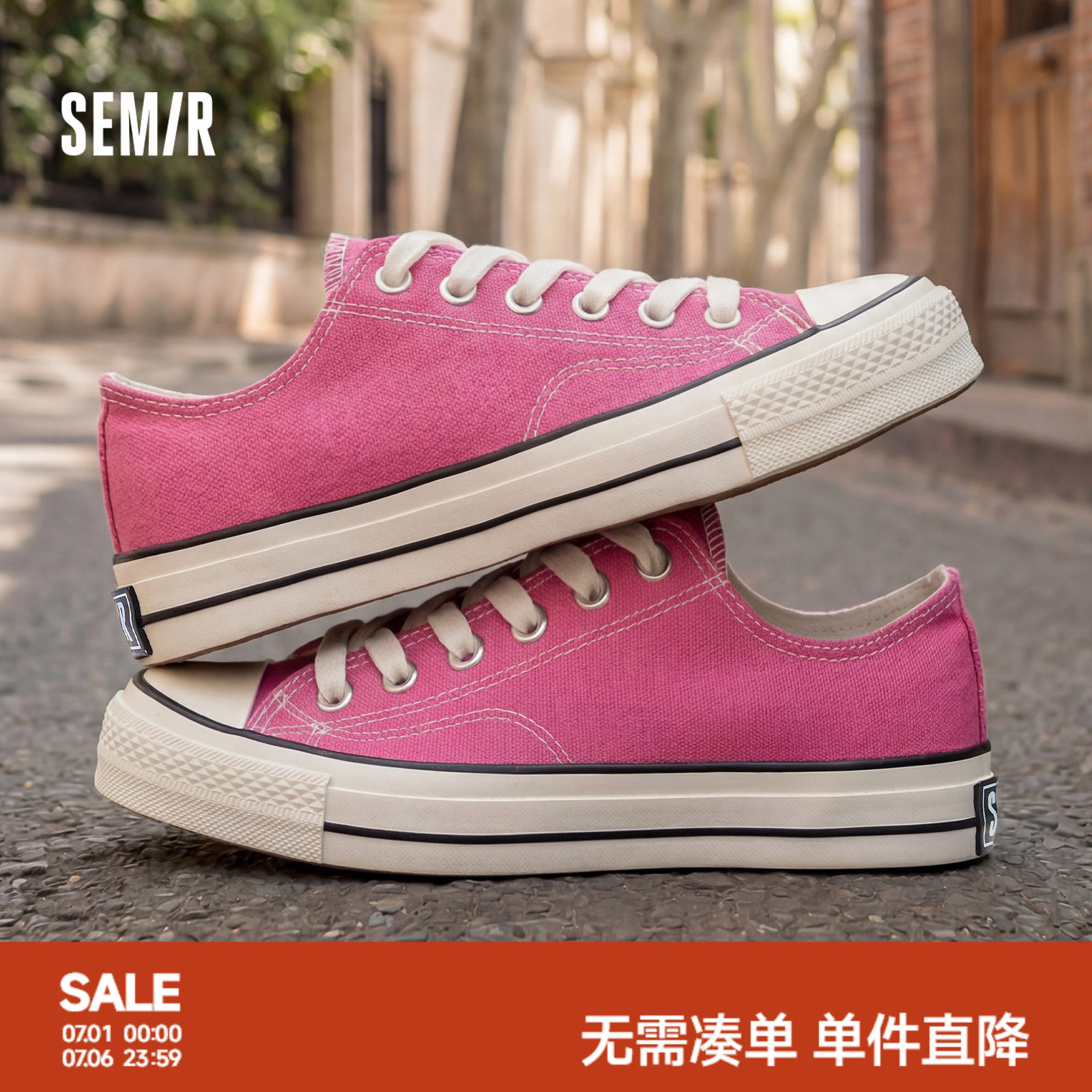 Semir情侣粉色低帮百搭帆布鞋