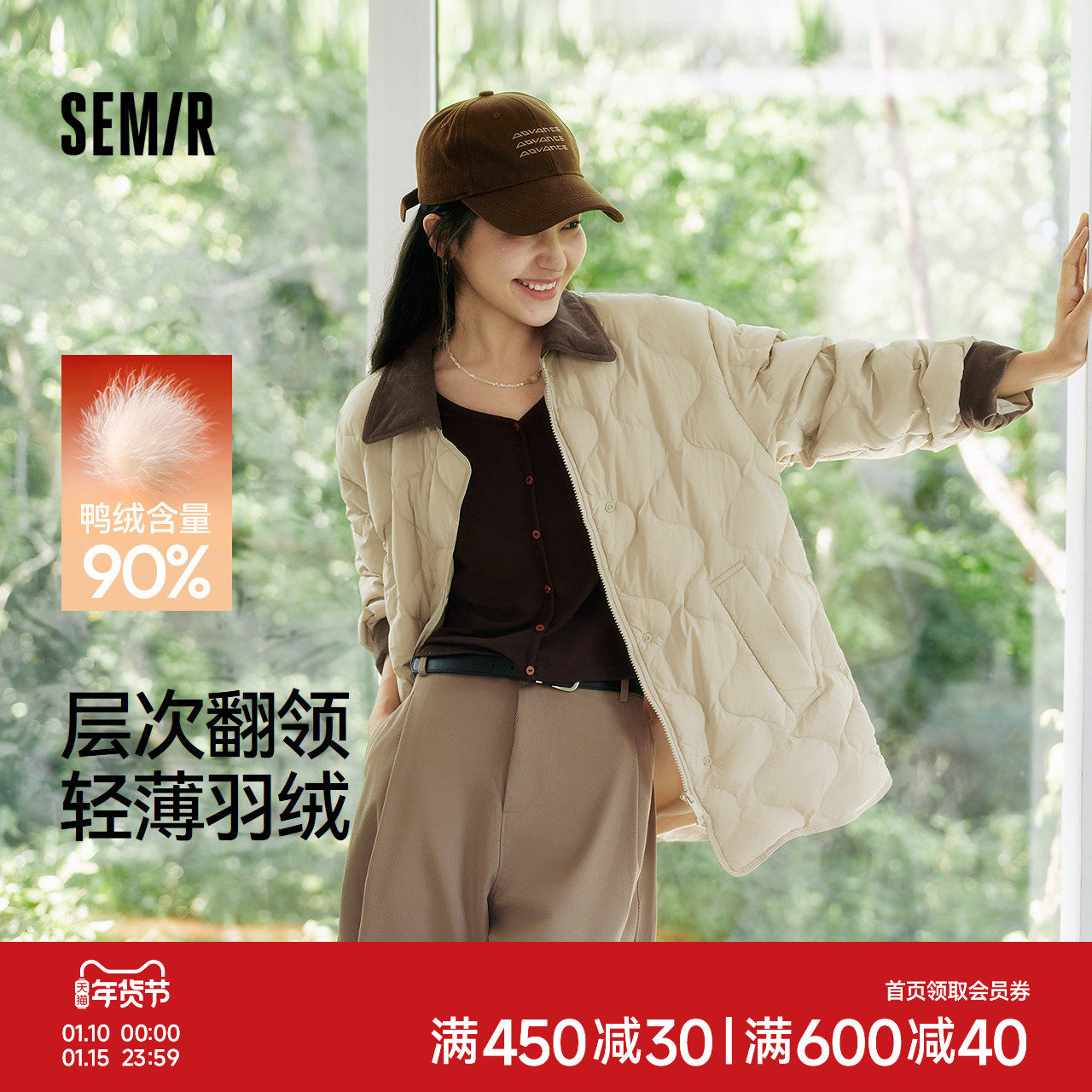 森马羽绒服女冬中长款轻薄肌理宽松2025新款撞色灯芯绒翻领复古