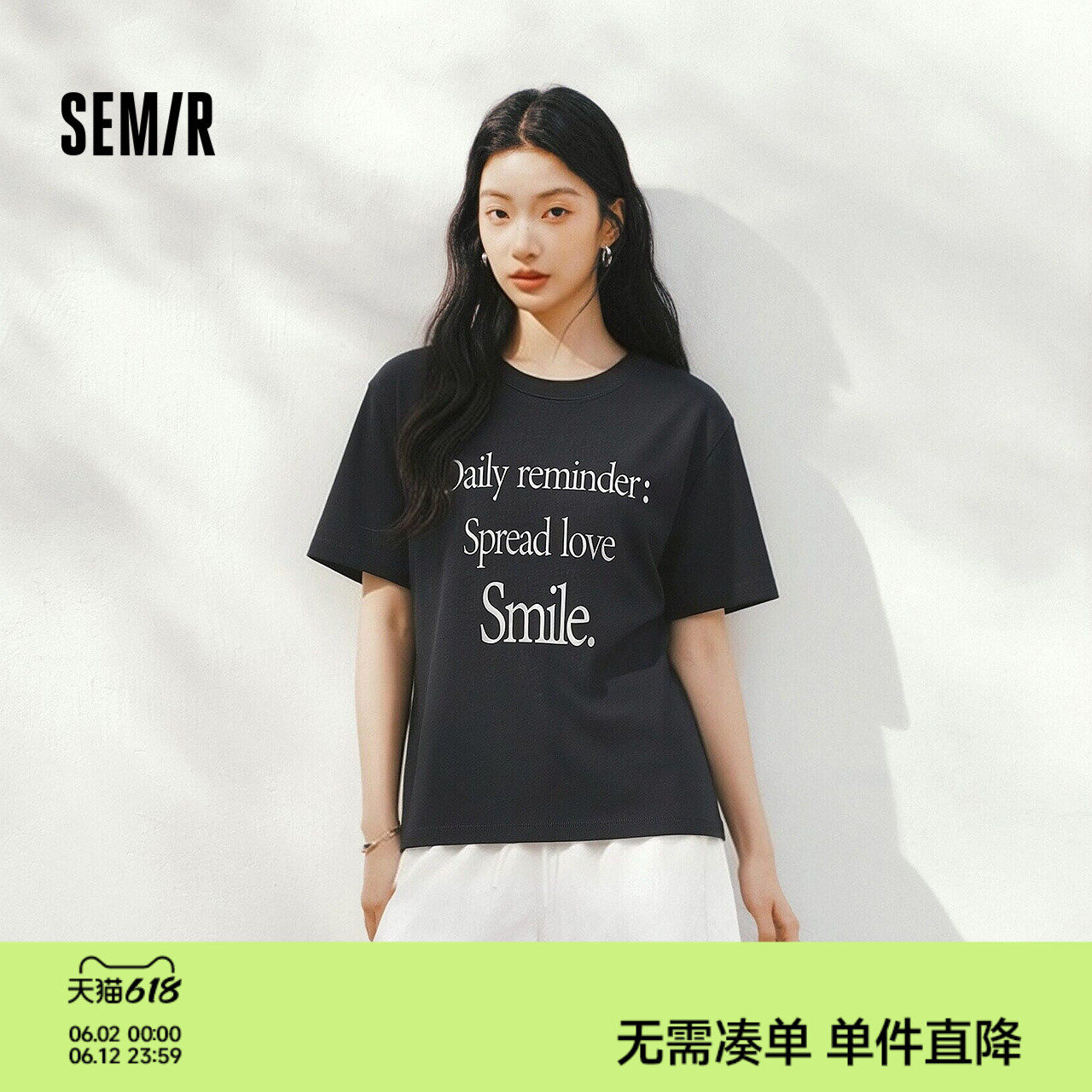 陈都灵|森马短袖T恤女夏季字母印花纯棉正肩圆领衣服百搭休闲上衣