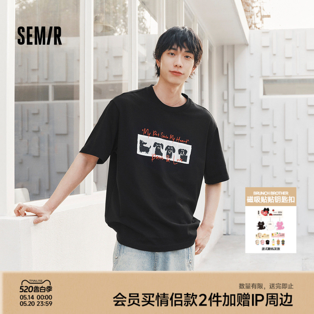 森马重磅纯棉T恤2026夏新款潮流上衣小众设计斑驳印花短袖无性别