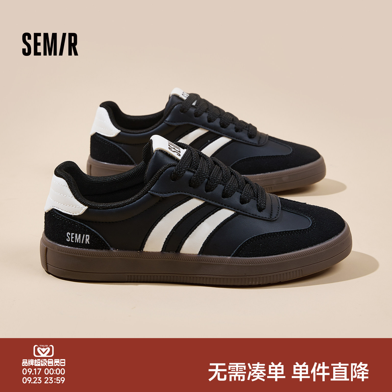 Semir女鞋复古经典百搭德训鞋图片