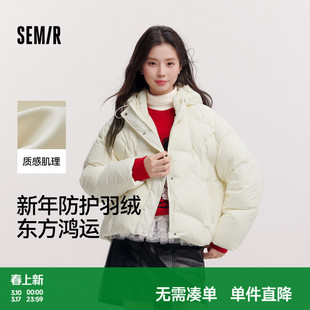 森马羽绒服女春季90绒子三防肌理oversize连帽衣服设计感慵懒外套