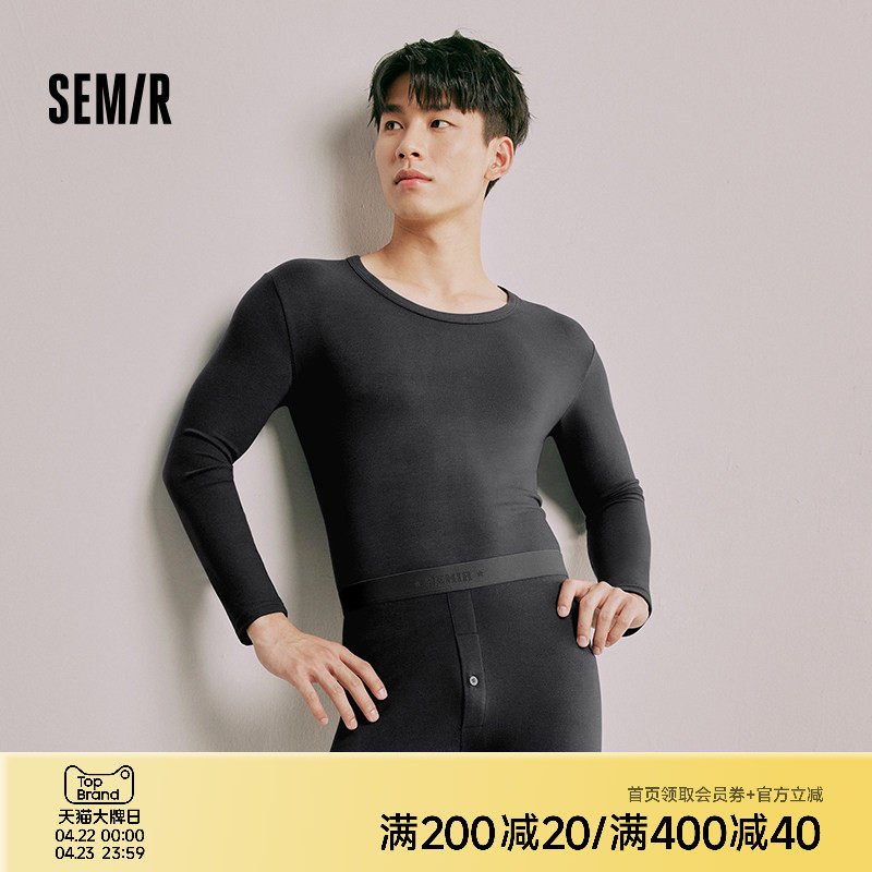 森马男士内衣套装秋冬季秋衣秋裤打底10A抗菌防螨抗静电2026新款