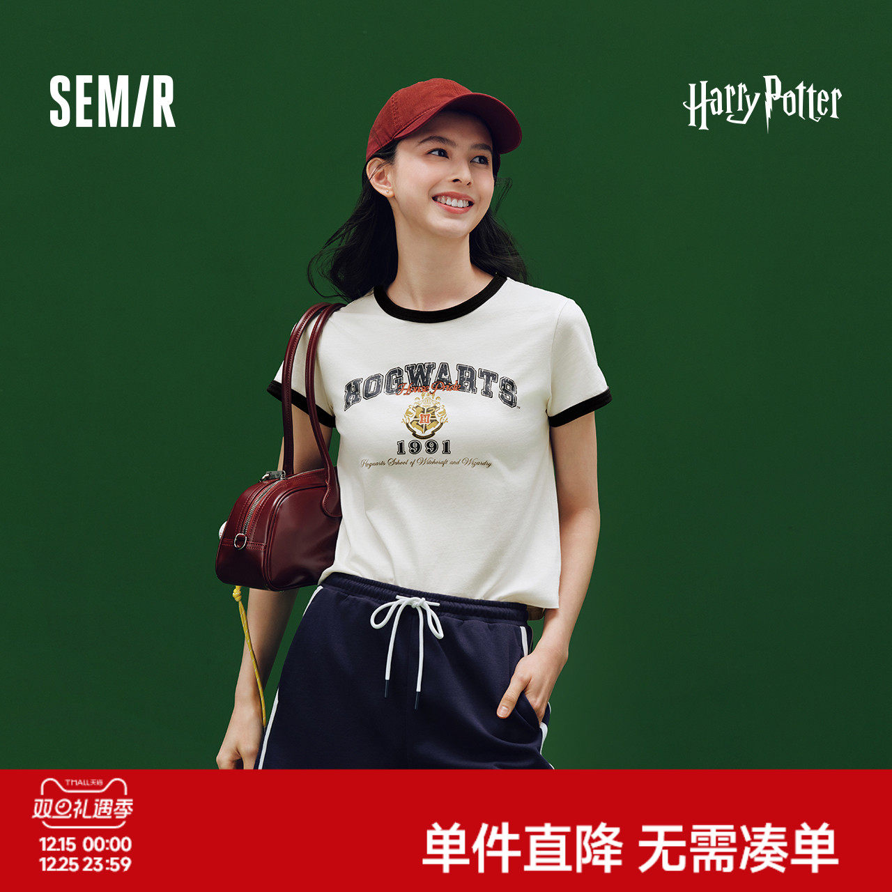 [商场同款]森马哈利波特联名短袖T恤女短款撞色2025新款修身夏