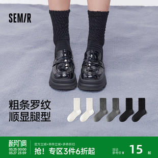 条纹学生中筒棉袜 ins潮袜百搭2025新款 森马袜子女秋冬季 女生个性