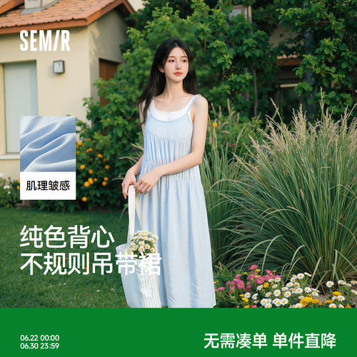 森马纯色背心肌理吊带连衣裙女