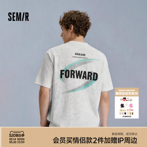 森马时尚简约印花针织短袖T恤男