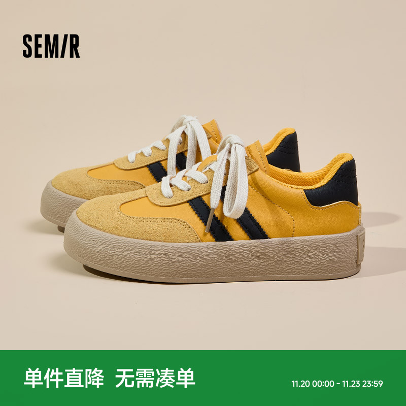 Semir女款厚底增高黄色德训鞋
