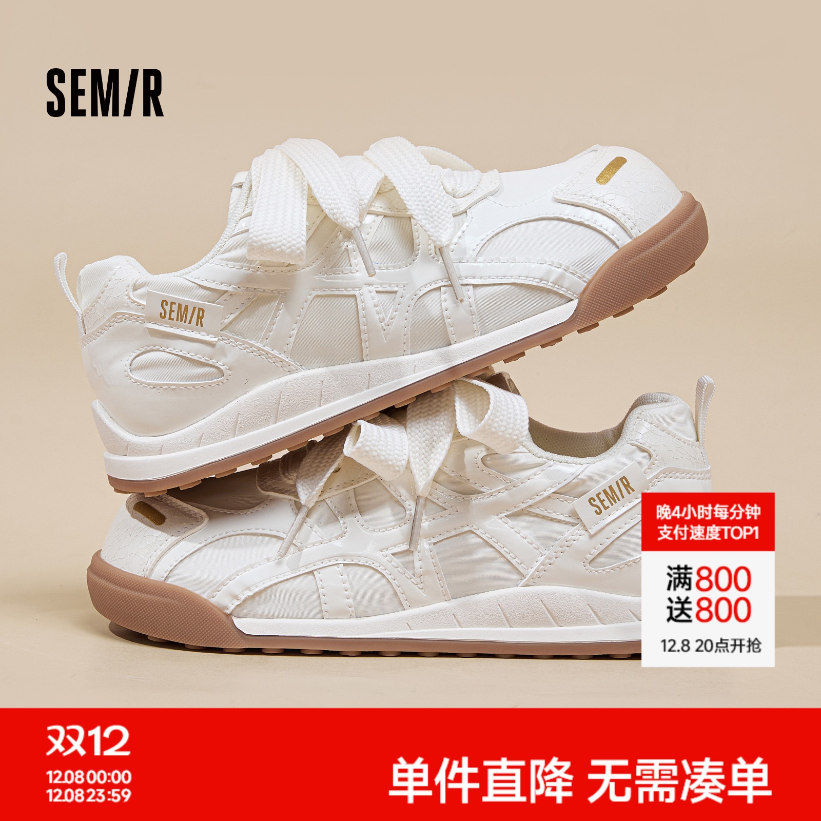 Semir2025夏秋季新款复古德训鞋