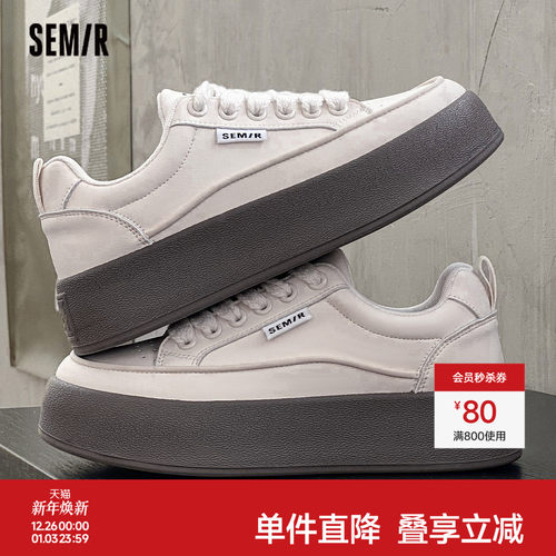 Semir休闲厚底圆头板鞋小白鞋