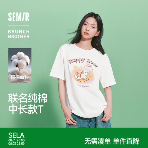森马BRUNCHBROTHER联名T恤女