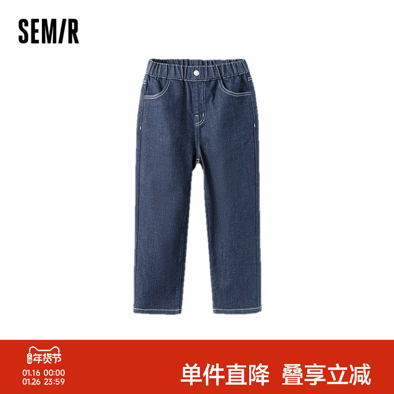 森马儿童长裤百搭直筒牛仔裤秋季女童中童裤子松紧腰甜美时尚童装,童装/婴儿装/亲子装,儿童牛仔裤,淘宝优惠券,粉丝福利购,淘宝优惠卷