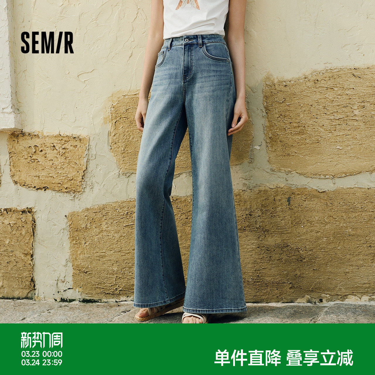 森柔牛仔|森马牛仔裤女阔腿喇叭裤裤夏季2025新款宽松长裤微喇裤