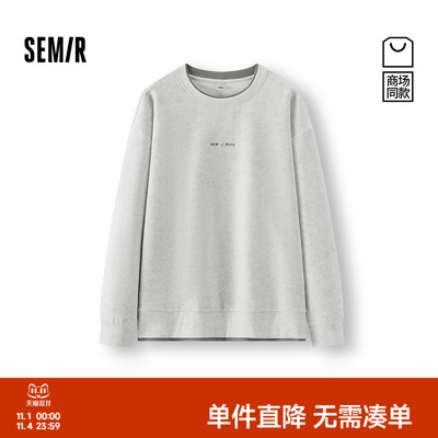 森马拼色假两件宽松休闲圆领卫衣