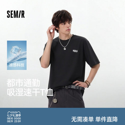 森马印花圆领吸湿速干短袖T恤男