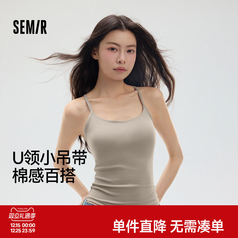 森马女士背心吊带棉款家居睡衣外穿内搭夏季薄款透气无痕打底辣妹