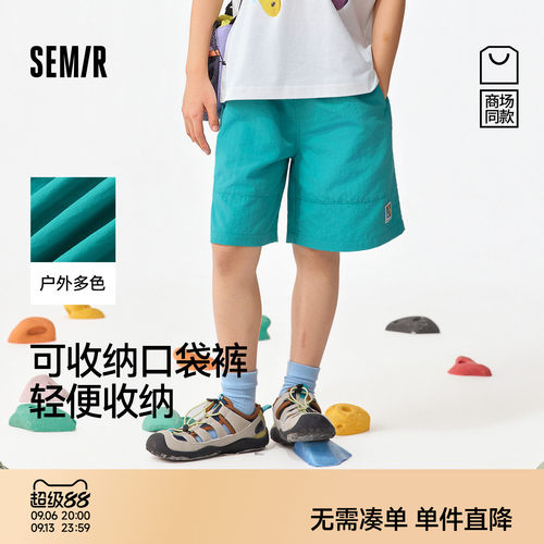 户外松紧腰短裤，便捷可收纳