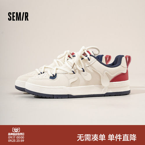 Semir德训厚底板鞋超火小白鞋