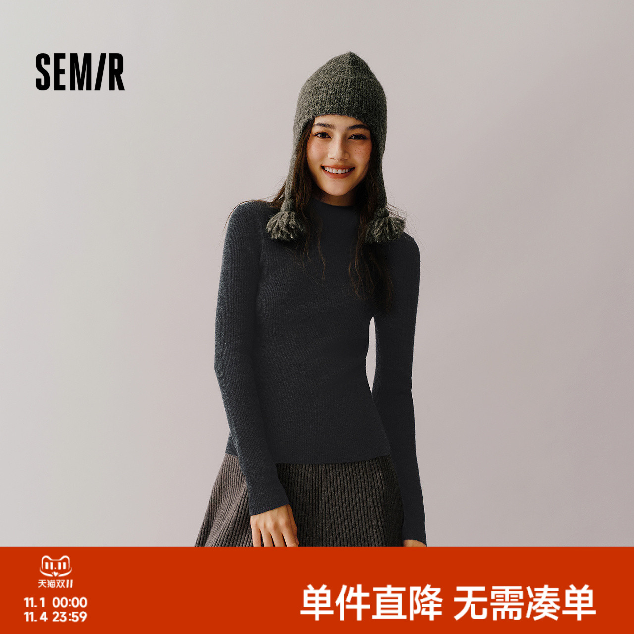 森马毛衣女冬季舒适紧身半高领正肩纯色羊毛衫气质百搭显瘦打底衫