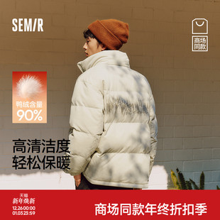 商场同款 格纹立领外套潮绣花上衣 森马羽绒服男冬90绒子2025新款