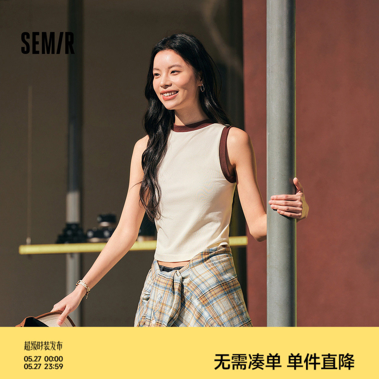 森马背心女拼色宽肩圆领吊带修身显瘦辣妹装春季内搭可外穿打底衫