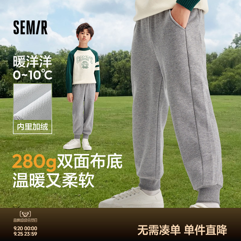 森马儿童加绒裤子秋冬加厚保暖基础休闲裤男童女童运动束脚长裤潮