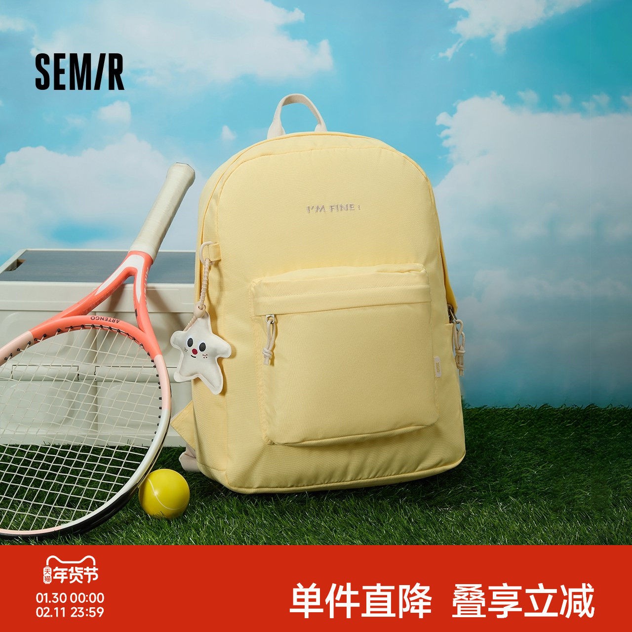 森马双肩包男2025新款校园学生书包大容量电脑包撞色户外背包情侣