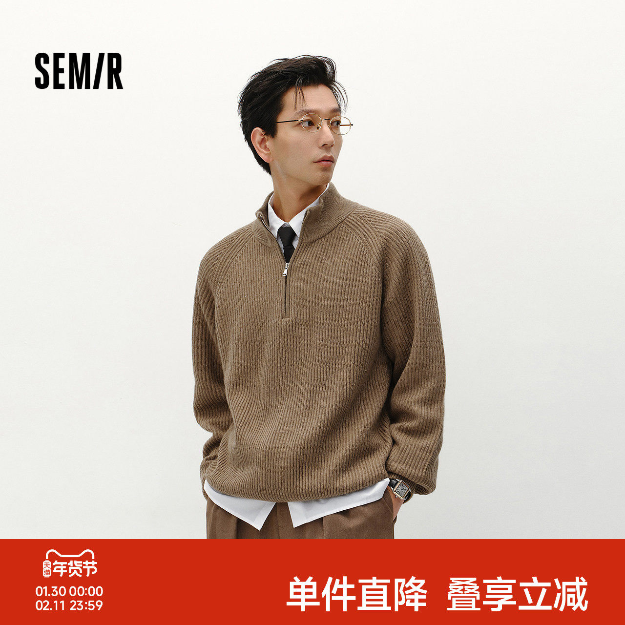 森柔|森马毛衫男冬季含羊毛针织衫老钱风拉链半开襟毛衣情侣内搭