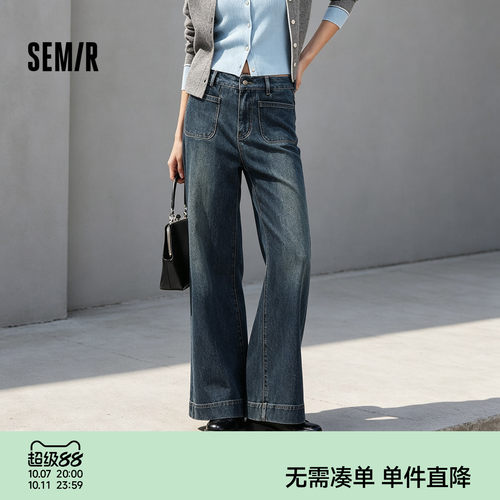 森马简约显腿长宽松阔腿牛仔裤女