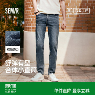 长裤 森柔牛仔 子秋季 男显瘦显高小直筒弹力裤 基础百搭 森马牛仔裤