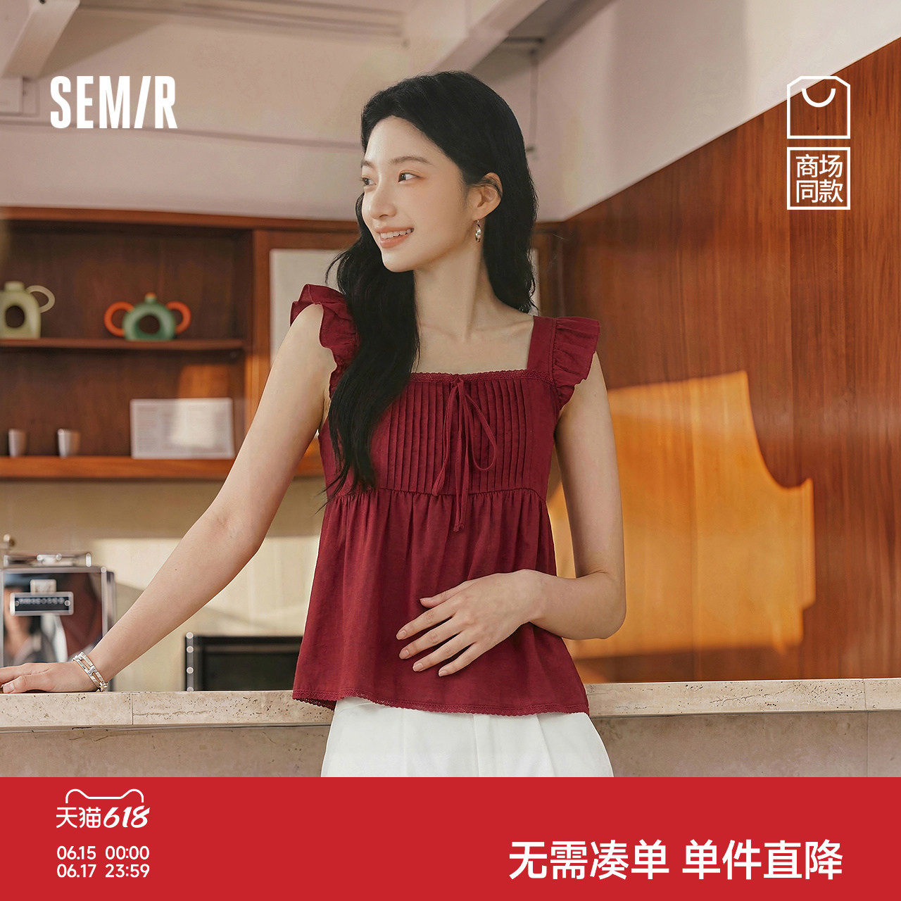 商场同款|森马衬衫女夏短款方领花边蝴蝶结2026新款甜美温柔上衣
