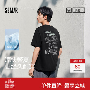 商场同款 新款 森马短袖 萌宠印花上衣抑菌2025夏季 t恤男美式 凉感T