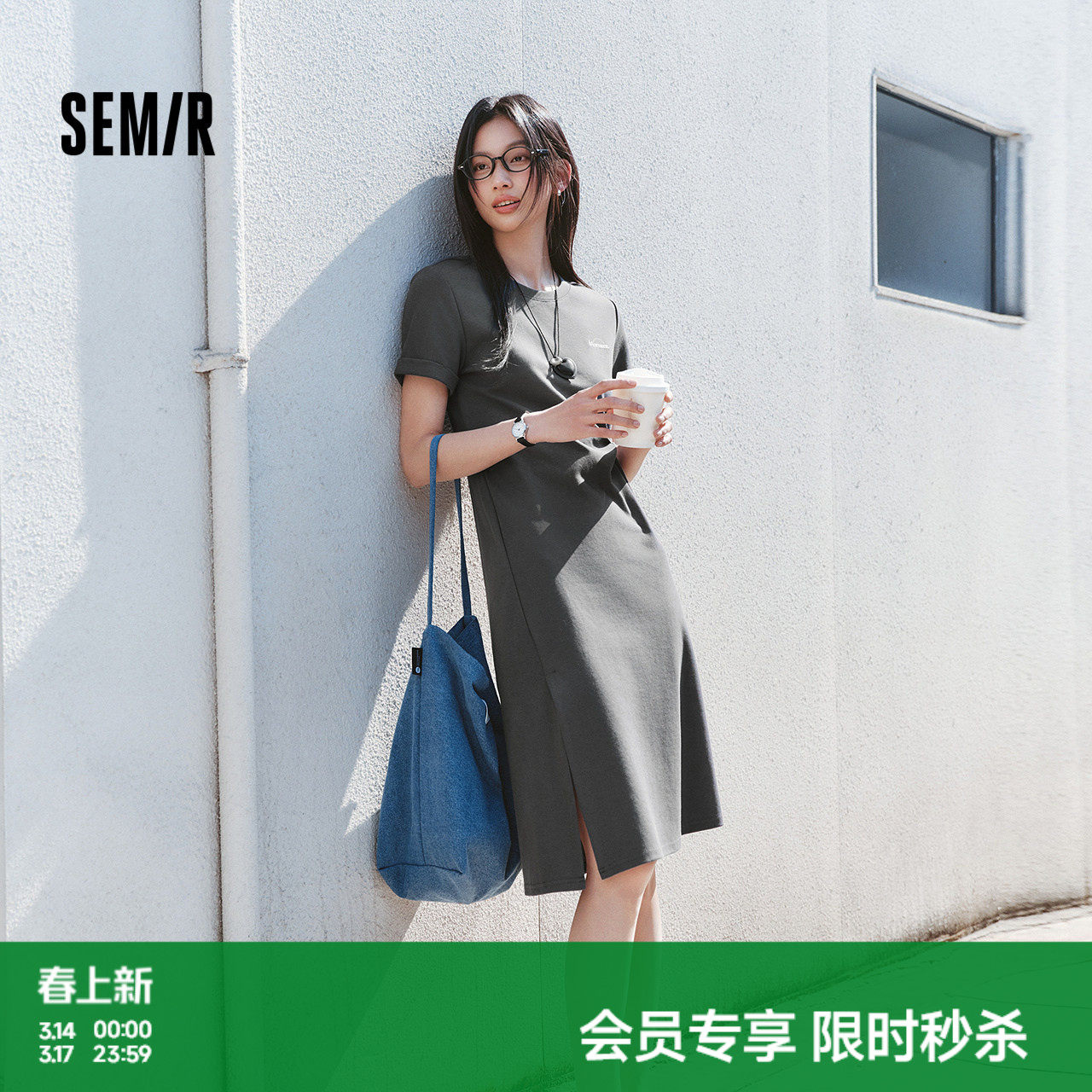 森马连衣裙女夏季扭结开叉正肩T恤裙简约小心机显瘦不规则中长裙