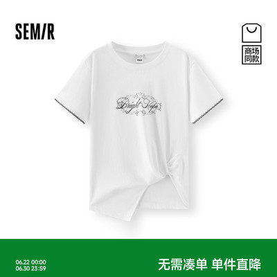 森马气质扭结字母短款短袖T恤女