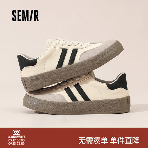 Semir男鞋德训鞋低帮休闲厚底