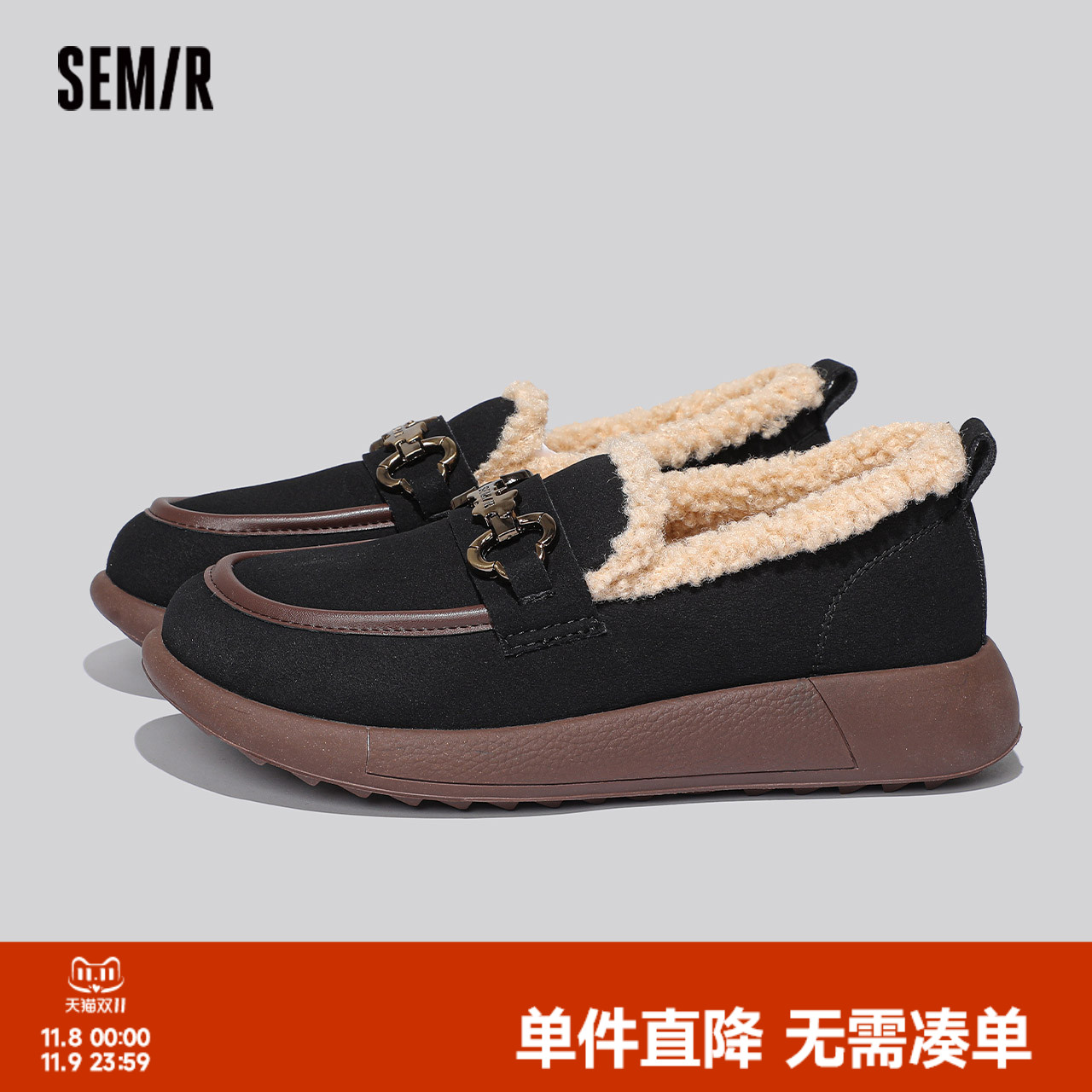 Semir女鞋棉鞋女2025新款春秋季