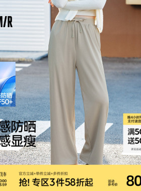 森马休闲裤女防晒裤子女款黑色2025夏季新款阔腿裤宽松速干裤长裤