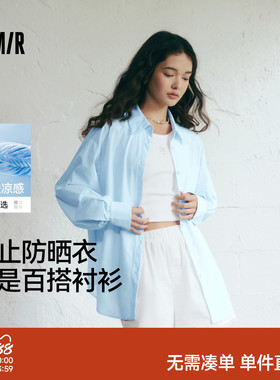 森马长袖衬衫女冰凉防晒衣女宽松2025夏新款外套白色开叉轻薄上衣